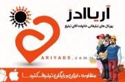 کاپشن پلیسی safesho.com